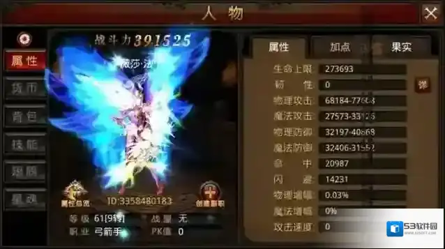 全民奇迹召唤师怎么卡妙