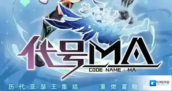 乖离性百万亚瑟王环测试