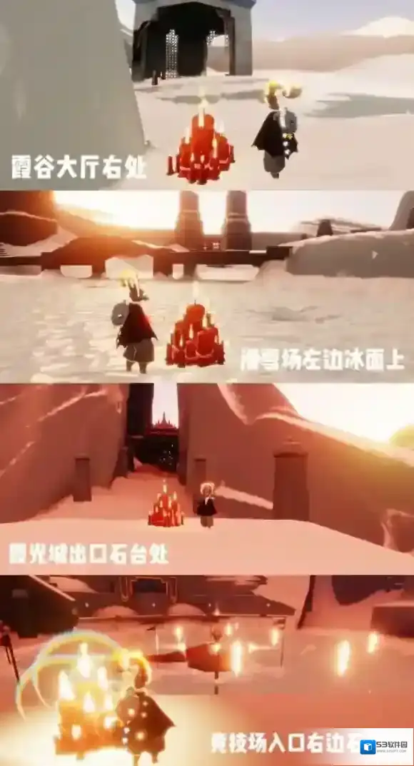 Sky光遇霞谷