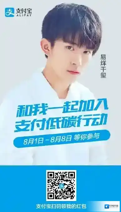 支付宝打开支付宝