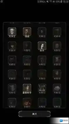 地下城堡2先发制人战利品
