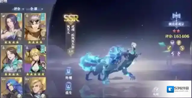 斗罗大陆角色