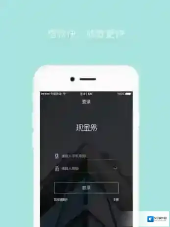 《现金易》认证失败原因分析说明