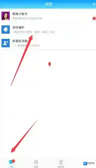 《派派》摸金符碎片的使用方法介绍