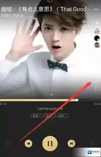 《企鹅fm》送花的方法介绍