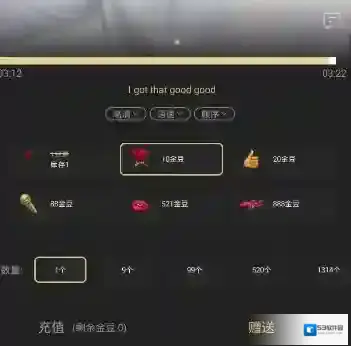 企鹅FM点击