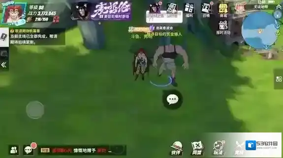航海王热血航线隐藏