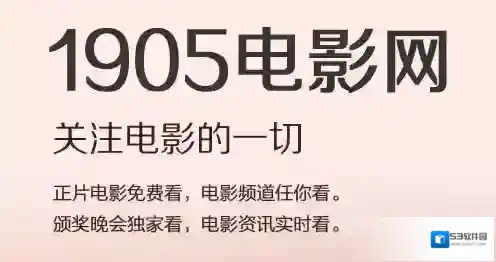 《1905电影网》出现视频无法正常播放的解决办法