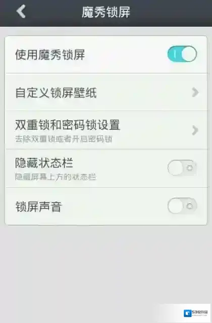 魔秀桌面主题点击