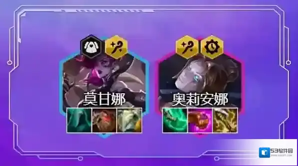 金铲铲之战莫甘娜