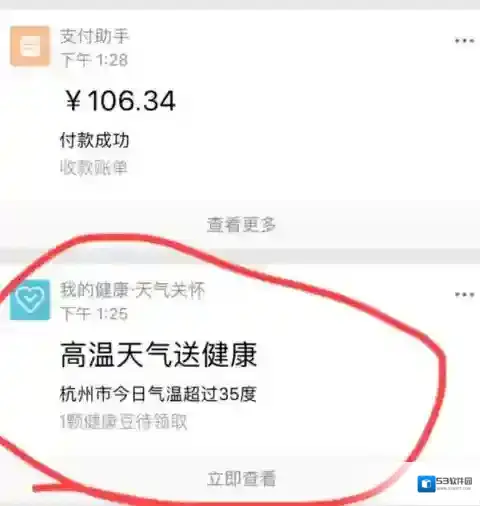 支付宝线下支付