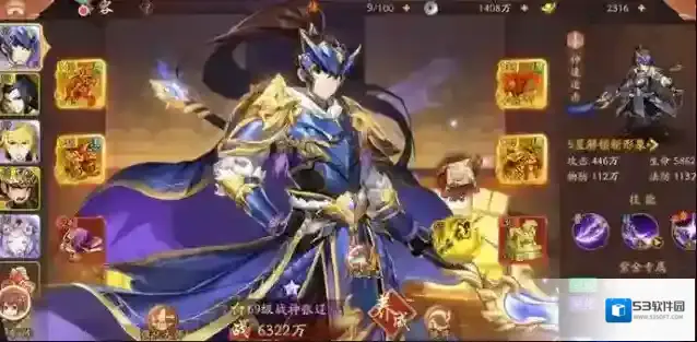 少年三国志2主线80关怎么过