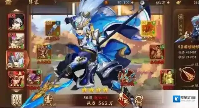 少年三国志2武将