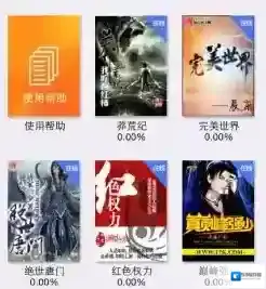 阅读星点击