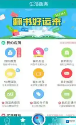 《和教授》好友添加功能使用说明