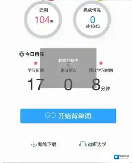 乐词视频
