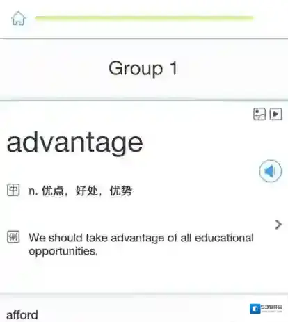 乐词单词