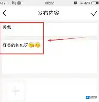 明星衣橱分类