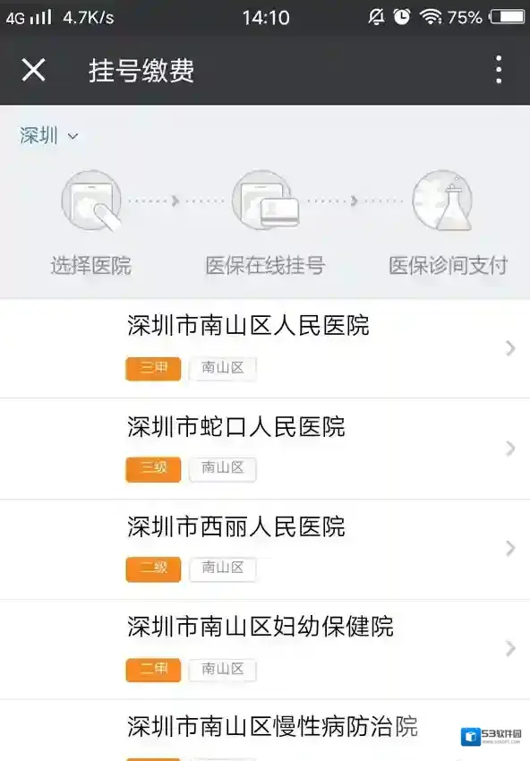 微信在未来