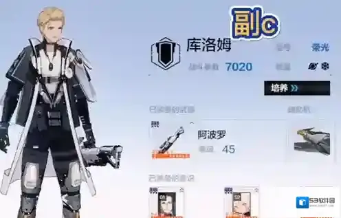 战双帕弥什荣光
