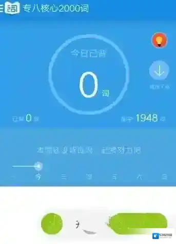 《沪江开心词场》和扇贝实用性对比分析
