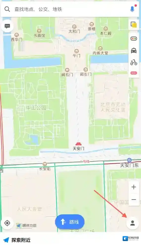 高德地图导航语音