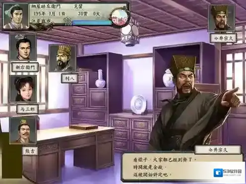 太阁立志传5信长