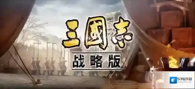三国志战略版武将加点推荐