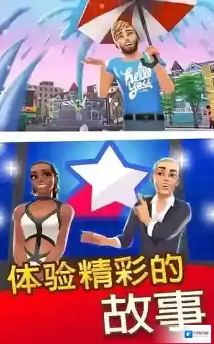 人生大街篮怎么解锁人生大街篮人生解锁条件