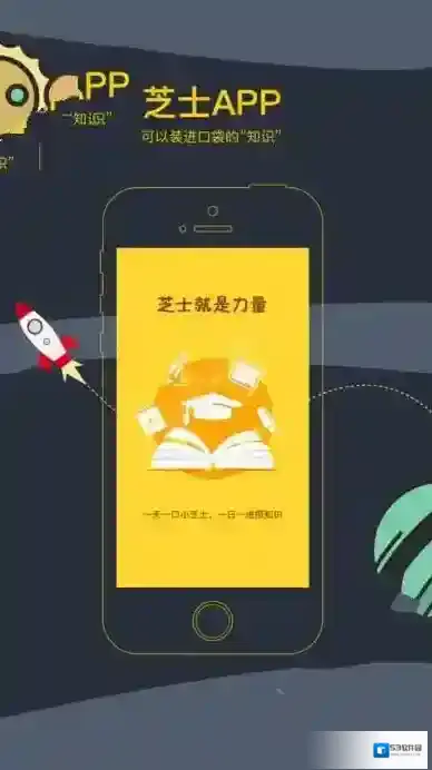芝士网错题