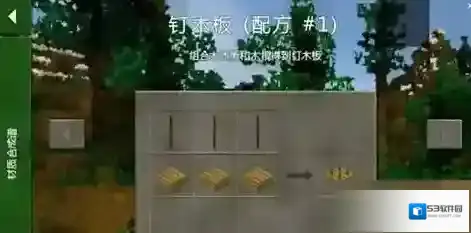 生存战争中文陷阱