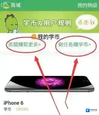 阿凡题答题