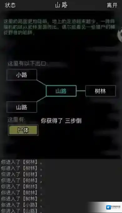 放置江湖就可以