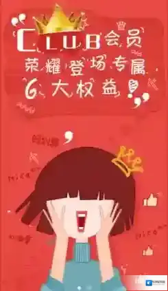 《酒仙网》app相关功能作用介绍