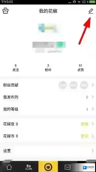 花椒直播如下图
