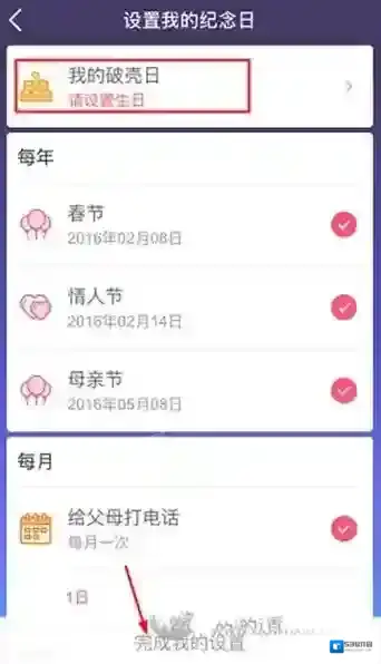 蘑菇街生活助手