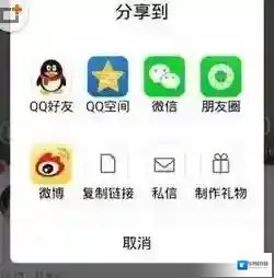 全民K歌全民
