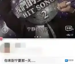 全民K歌点击