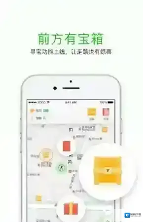 《悦动圈》设置目标步数的方法介绍