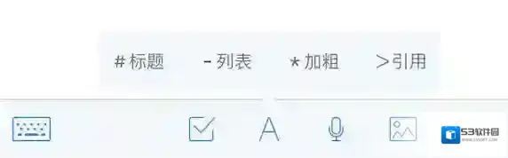 为知笔记模板