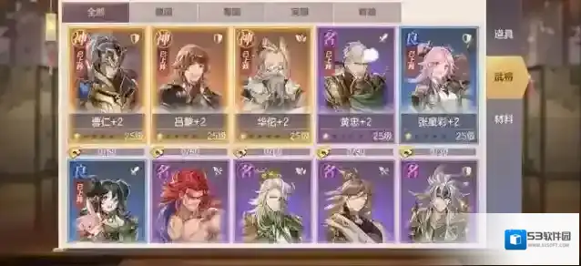 三国志幻想大陆平民张辽阵容分享 张辽技能介绍