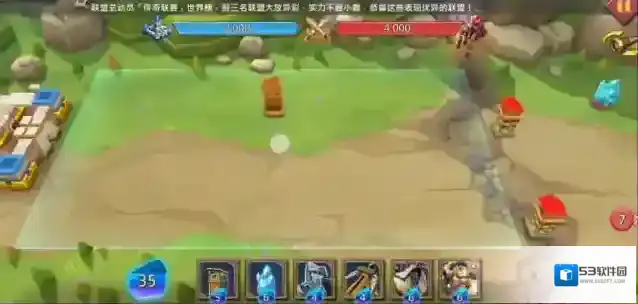 王国纪元敌人