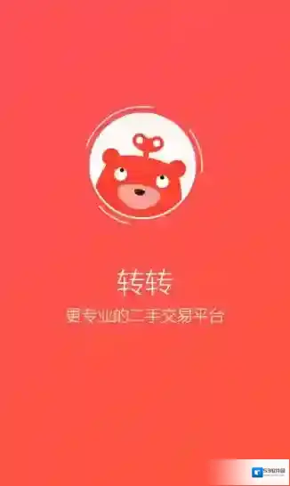 《转转》删除留言的方法介绍