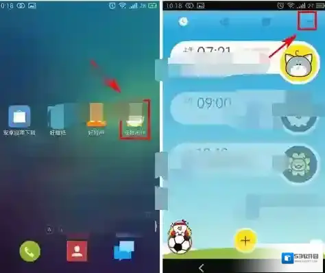 怪物闹钟耳机模式
