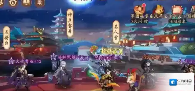 少年三国志金将