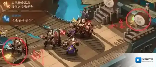 少年三国志武将