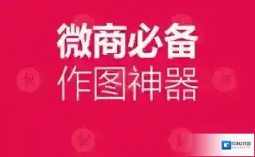 《天天向商》app相关功能作用介绍