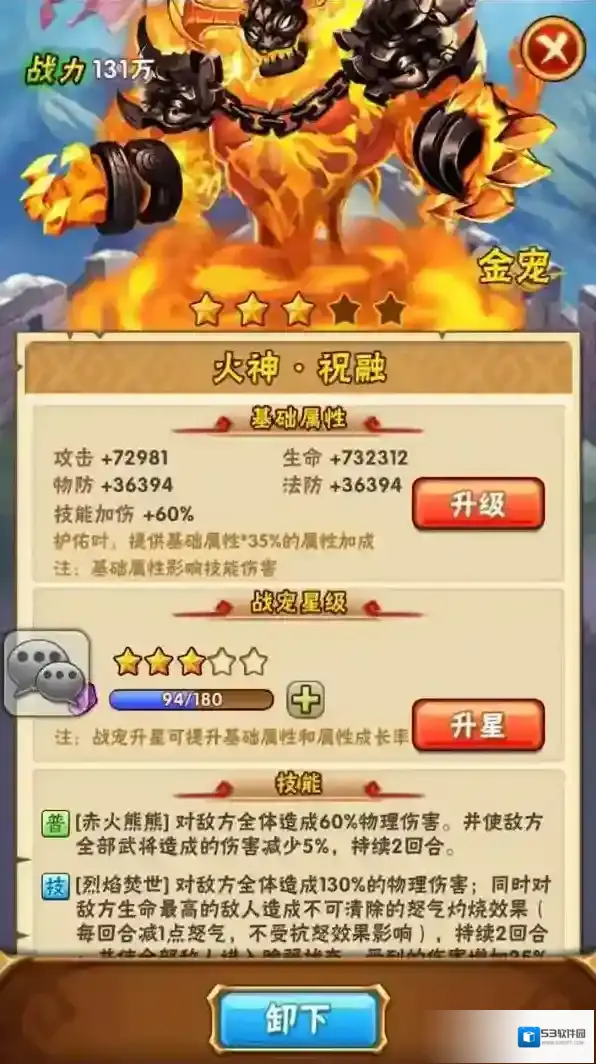 少年三国志魏国选什么金宠