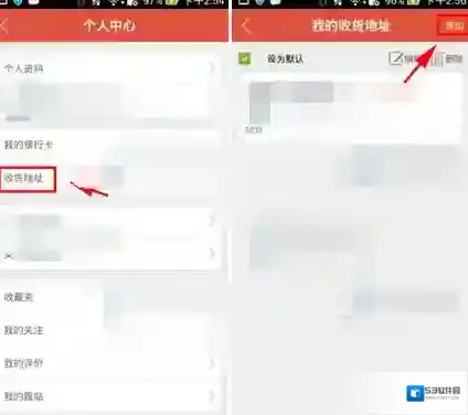 微乐添加