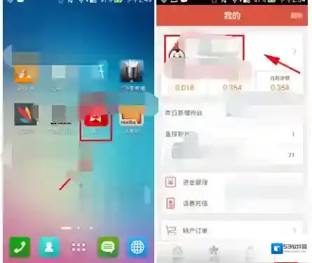 微乐收货地址